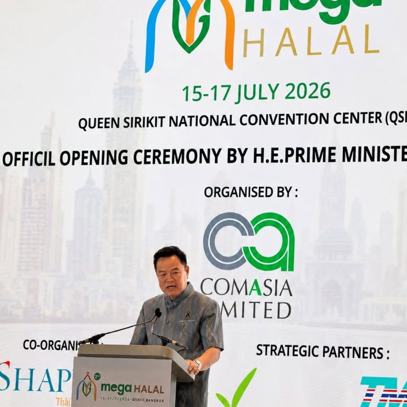 Mega_halal_2026-5