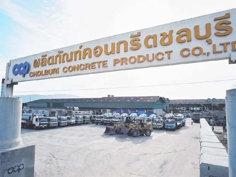 บจม.ผลิตภัณฑ์คอนกรีตชลบุรี, ชลบุรี, ประเทศไทย